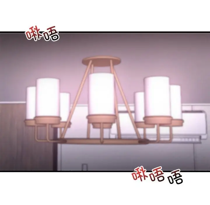 漫画《想要拥有她》第36话第23张图