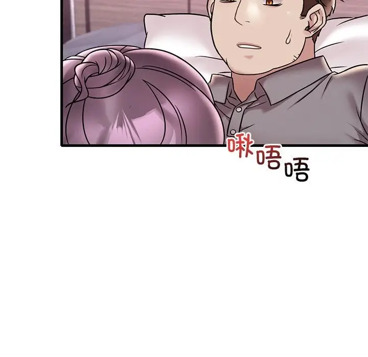 漫画《想要拥有她》第36话第25张图