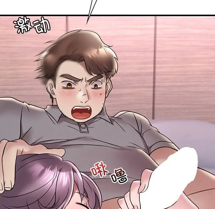 漫画《想要拥有她》第36话第29张图