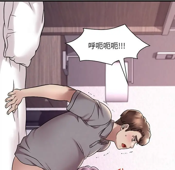 漫画《想要拥有她》第36话第31张图