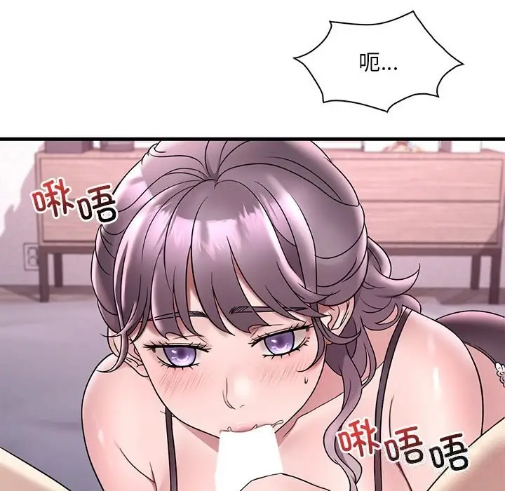 漫画《想要拥有她》第36话第34张图