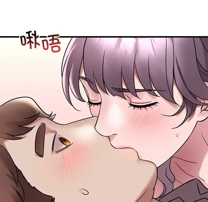漫画《想要拥有她》第36话第46张图