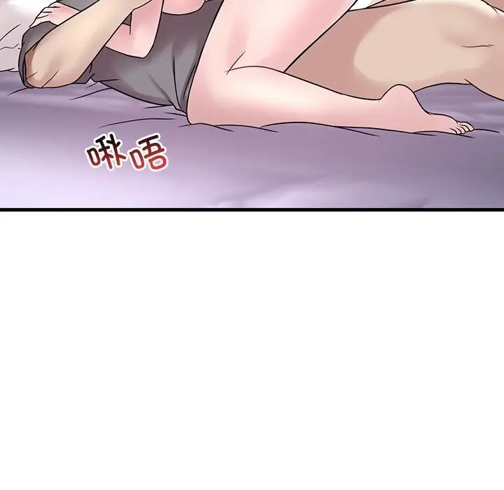 漫画《想要拥有她》第36话第49张图