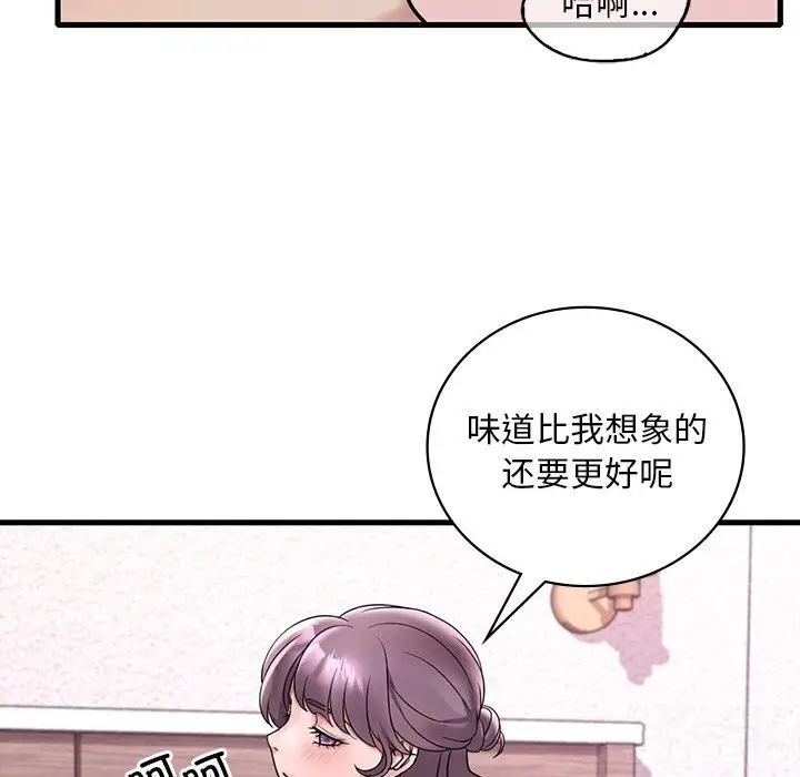漫画《想要拥有她》第36话第51张图