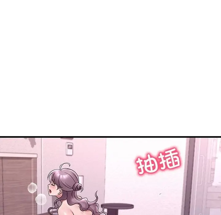 漫画《想要拥有她》第36话第64张图
