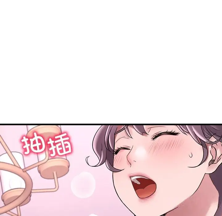 漫画《想要拥有她》第36话第68张图