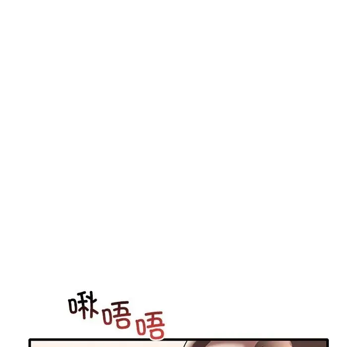 漫画《想要拥有她》第36话第78张图