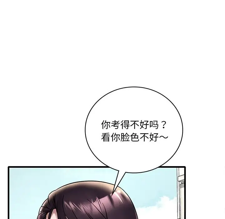 漫画《想要拥有她》第36话第99张图