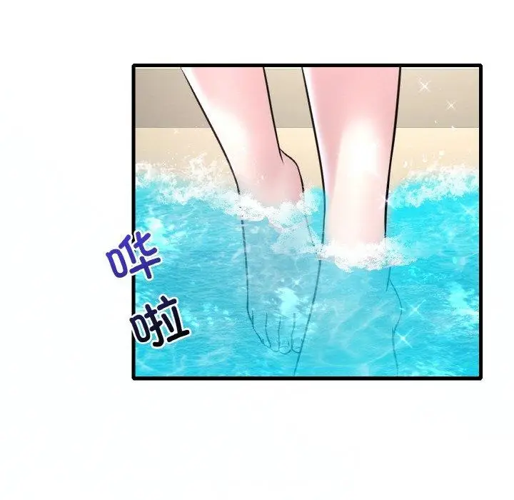 漫画《想要拥有她》第37话第104张图