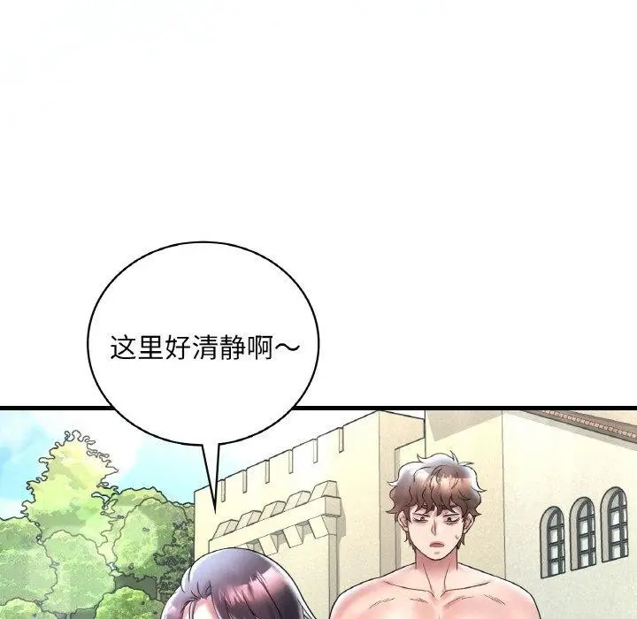 漫画《想要拥有她》第37话第105张图