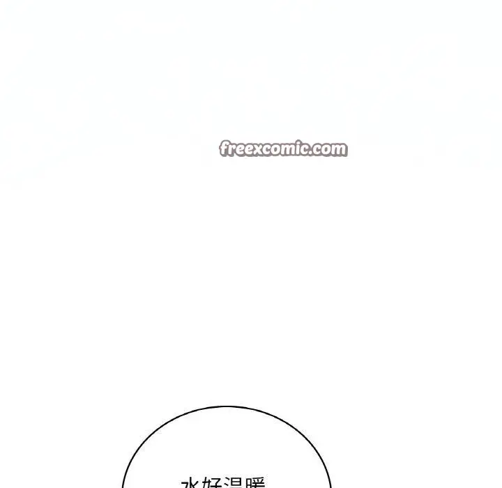 漫画《想要拥有她》第37话第108张图