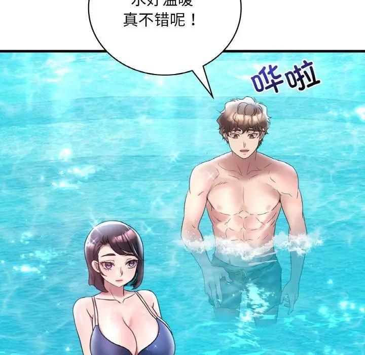 漫画《想要拥有她》第37话第109张图
