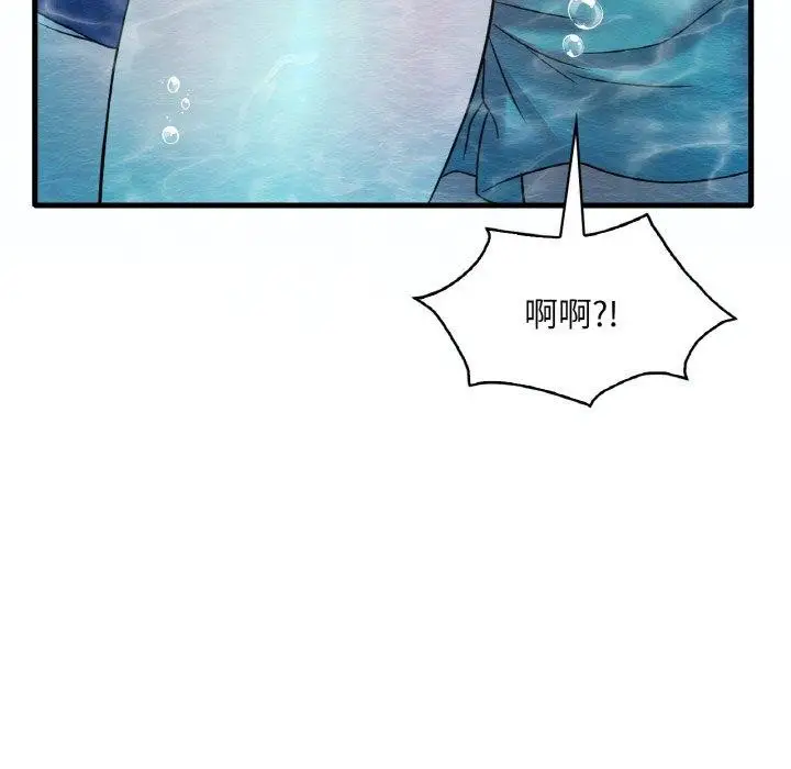 漫画《想要拥有她》第37话第123张图
