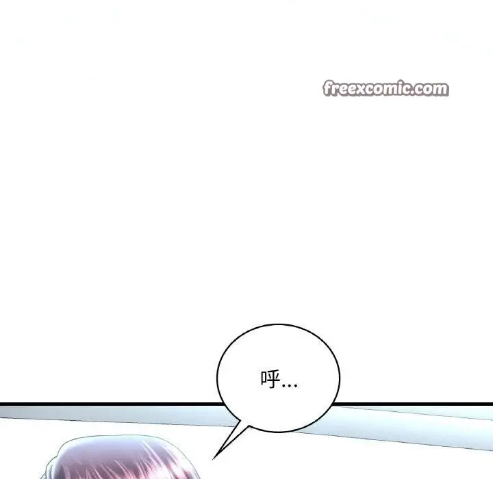 漫画《想要拥有她》第37话第126张图