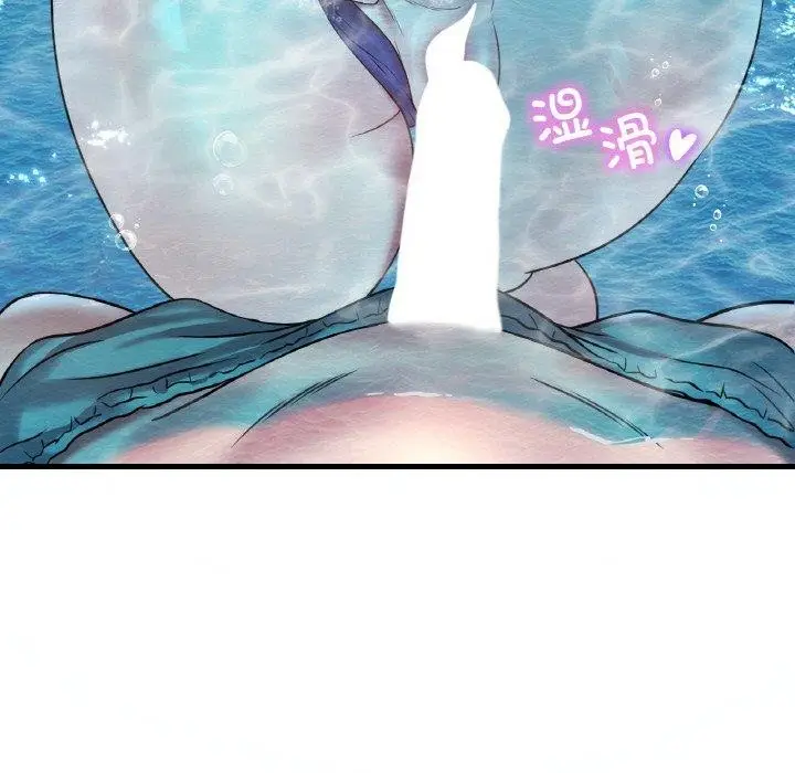 漫画《想要拥有她》第37话第128张图