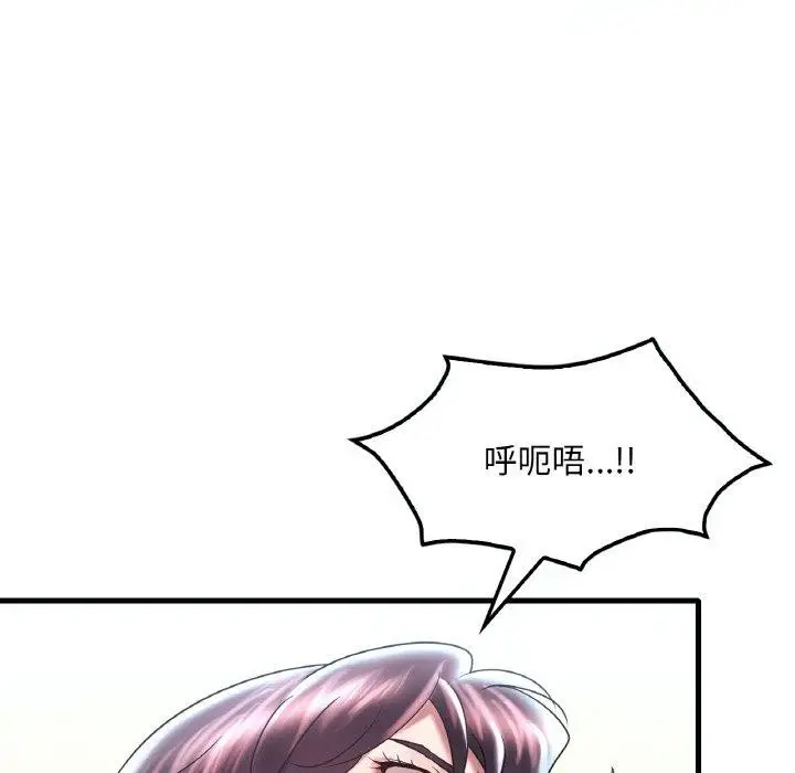漫画《想要拥有她》第37话第134张图