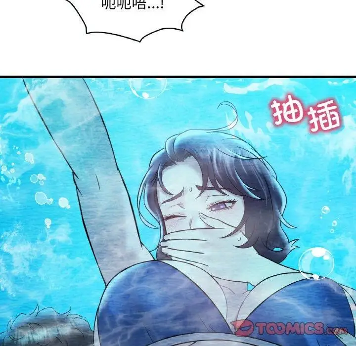 漫画《想要拥有她》第37话第138张图