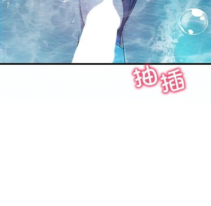 漫画《想要拥有她》第37话第140张图