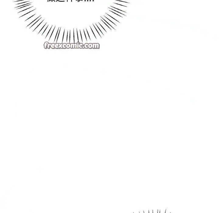 漫画《想要拥有她》第37话第144张图