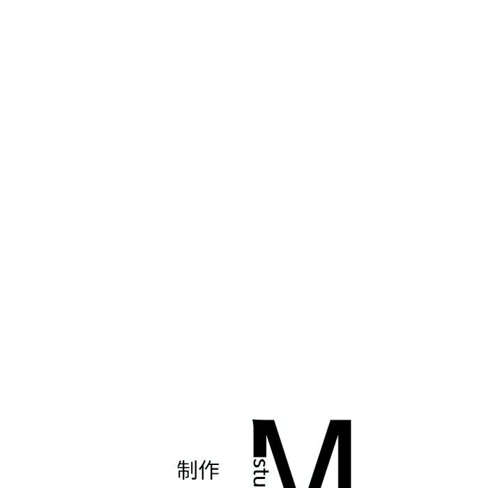 漫画《想要拥有她》第37话第154张图
