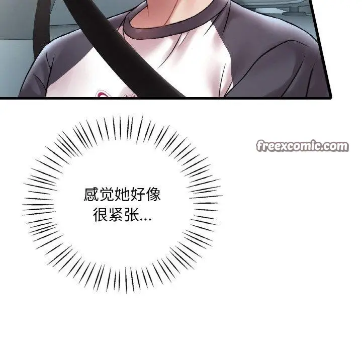 漫画《想要拥有她》第37话第18张图