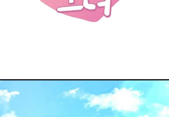 漫画《想要拥有她》第37话第2张图