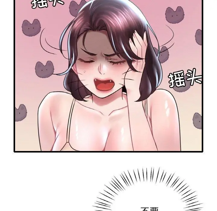 漫画《想要拥有她》第37话第24张图