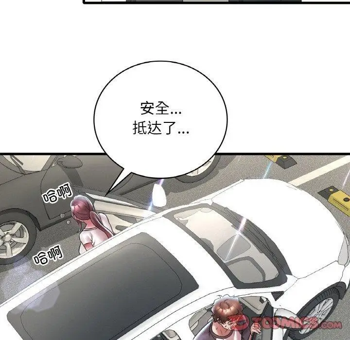 漫画《想要拥有她》第37话第30张图