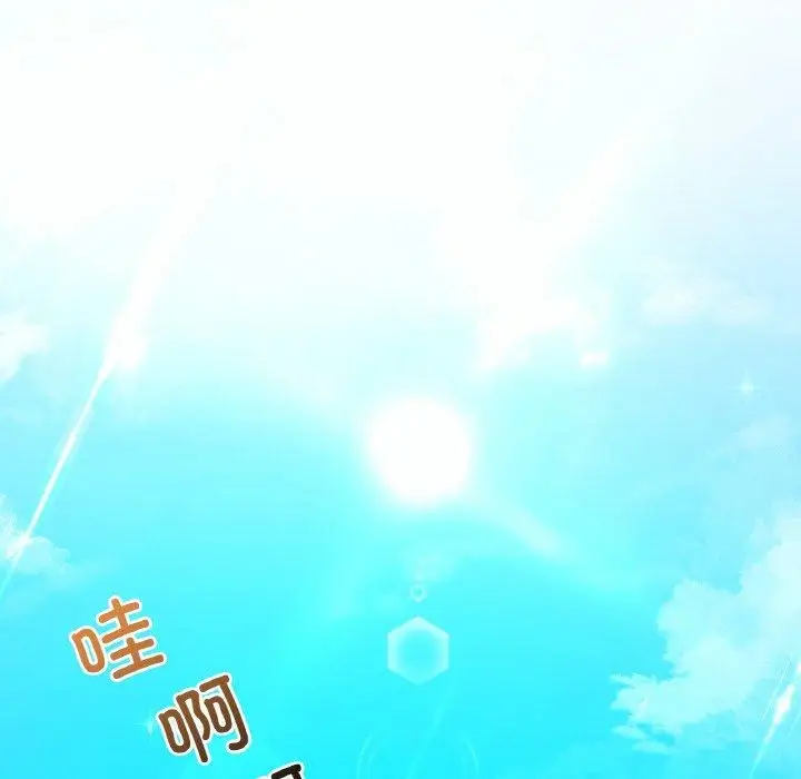漫画《想要拥有她》第37话第35张图