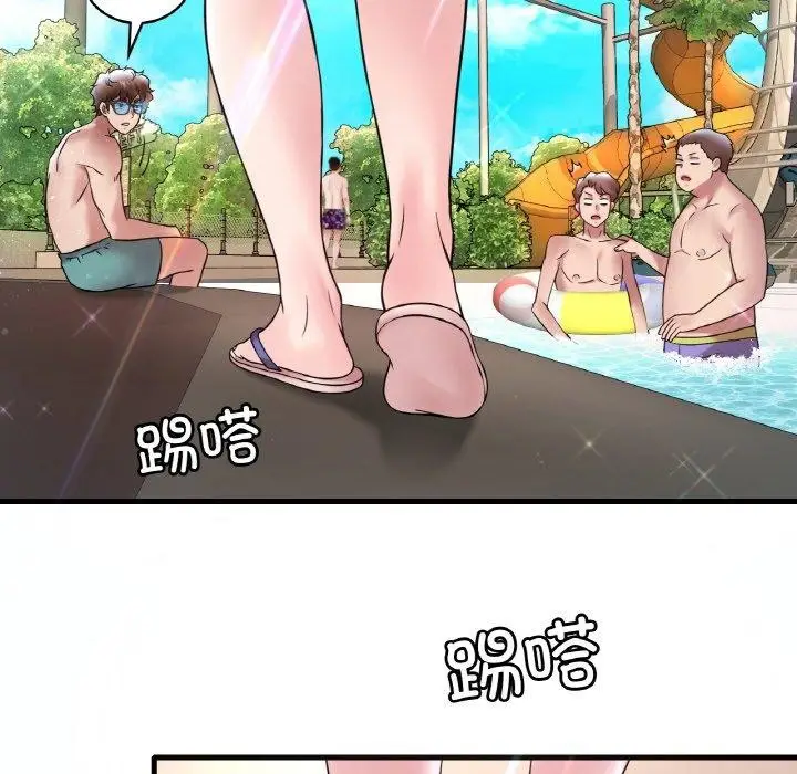 漫画《想要拥有她》第37话第47张图