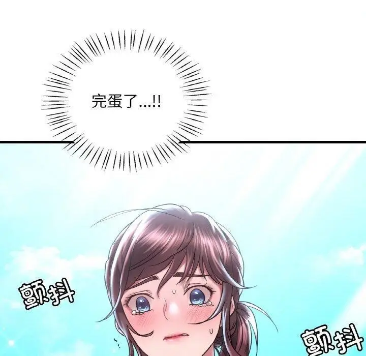 漫画《想要拥有她》第37话第60张图