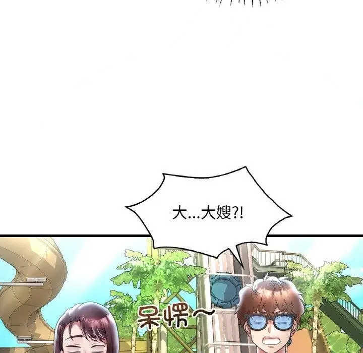漫画《想要拥有她》第37话第63张图