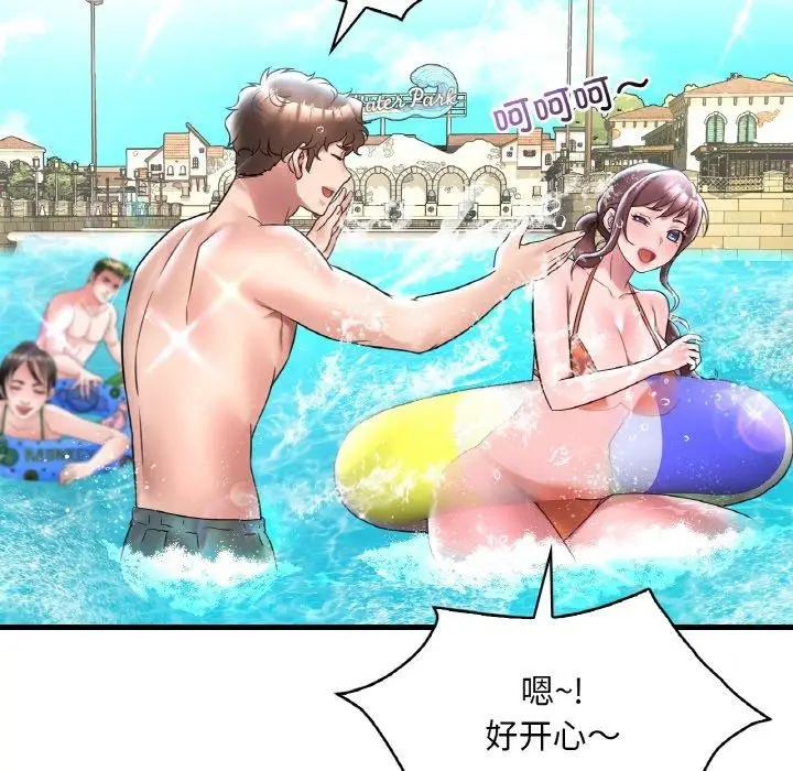 漫画《想要拥有她》第37话第79张图