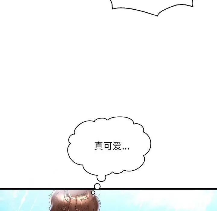 漫画《想要拥有她》第37话第80张图