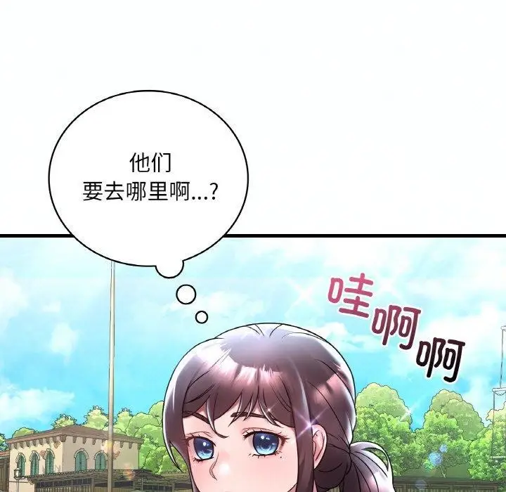 漫画《想要拥有她》第37话第89张图