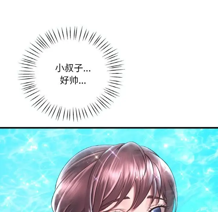 漫画《想要拥有她》第38话第106张图