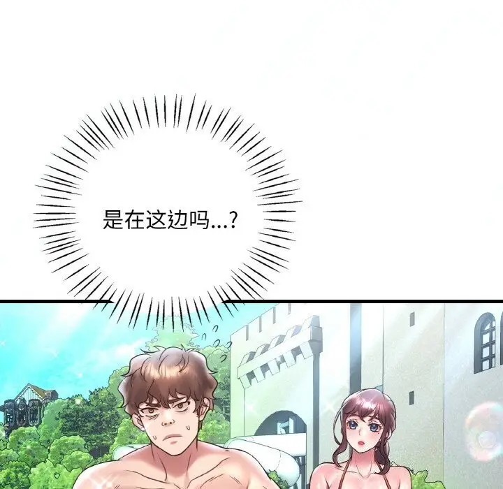 漫画《想要拥有她》第38话第124张图