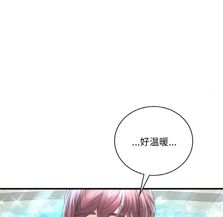漫画《想要拥有她》第38话第129张图