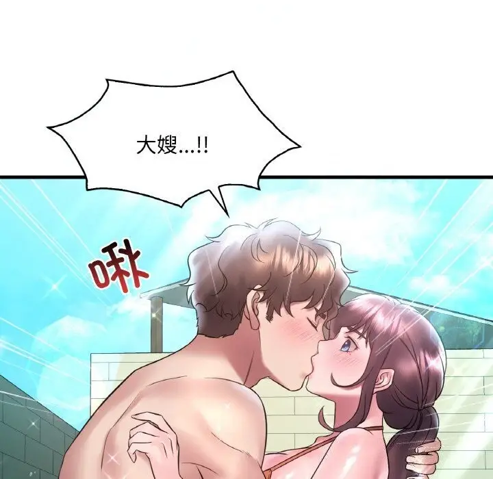漫画《想要拥有她》第38话第132张图