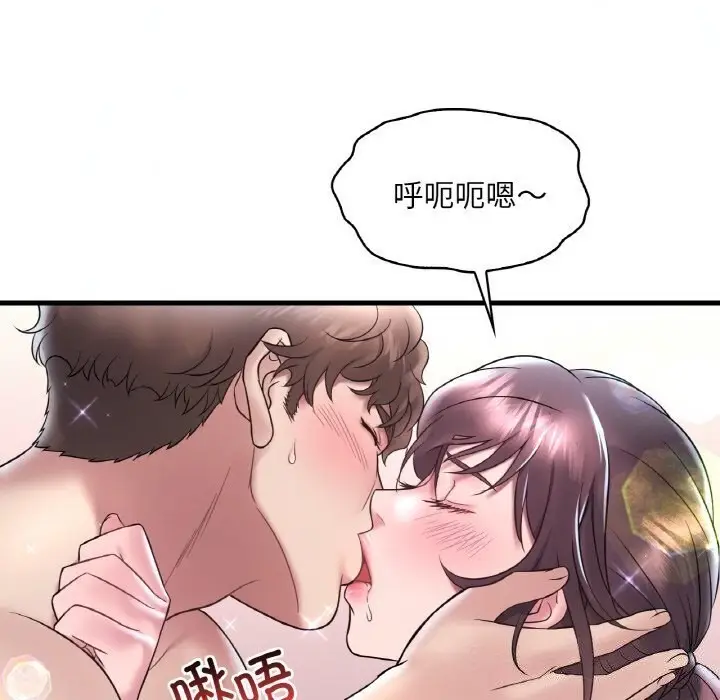 漫画《想要拥有她》第38话第134张图