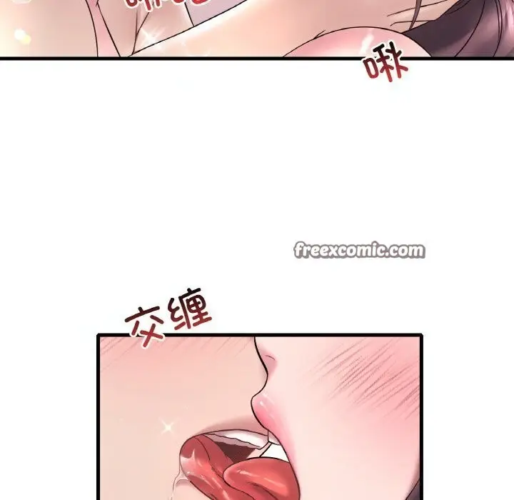 漫画《想要拥有她》第38话第135张图