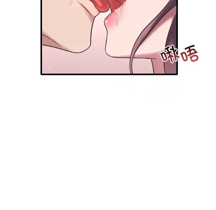 漫画《想要拥有她》第38话第136张图