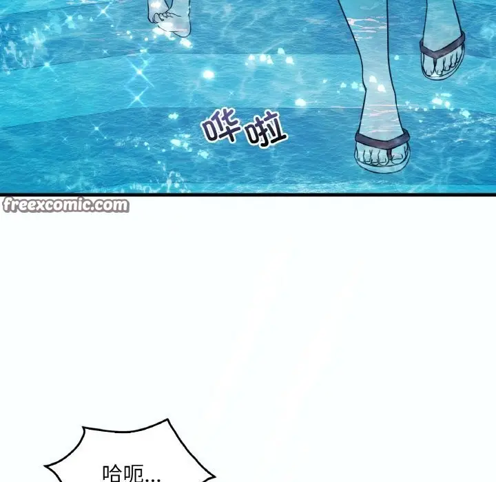 漫画《想要拥有她》第38话第15张图
