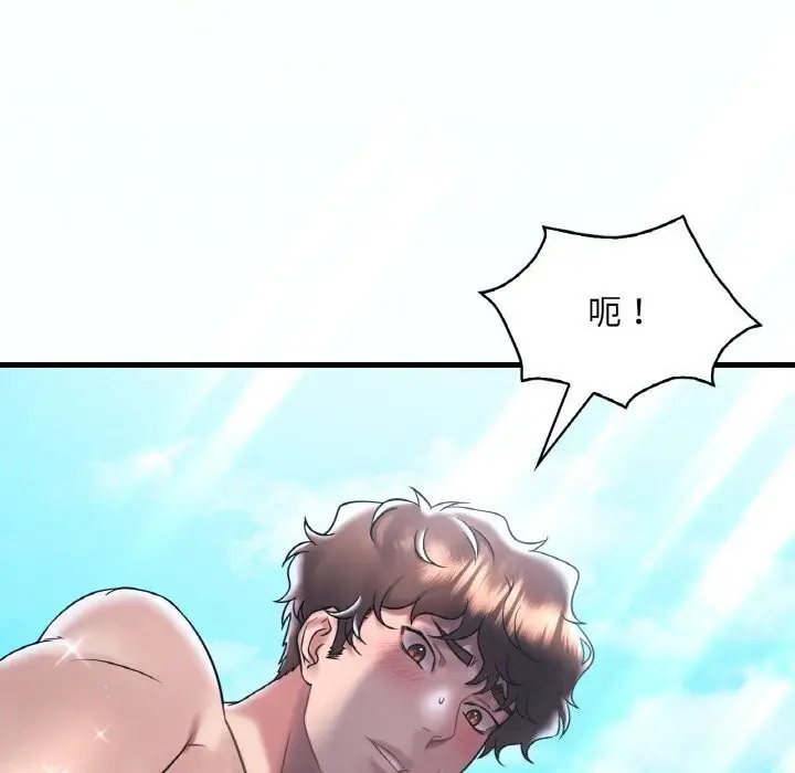 漫画《想要拥有她》第38话第17张图