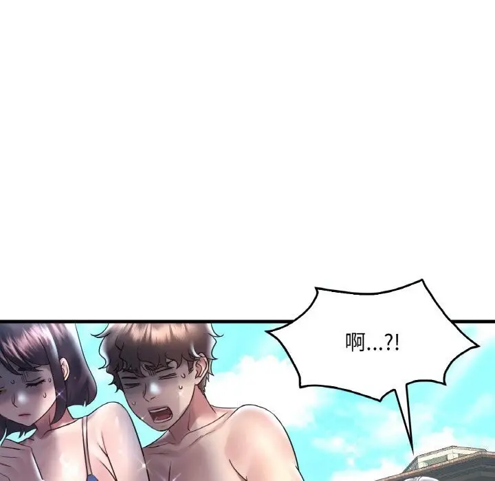 漫画《想要拥有她》第38话第24张图