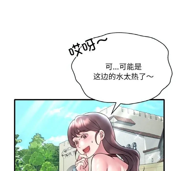 漫画《想要拥有她》第38话第27张图