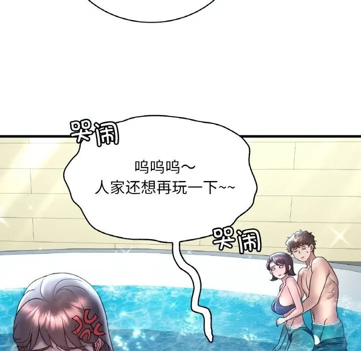 漫画《想要拥有她》第38话第29张图