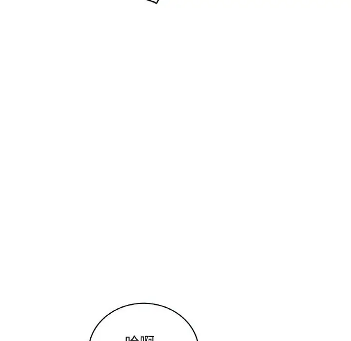 漫画《想要拥有她》第38话第31张图