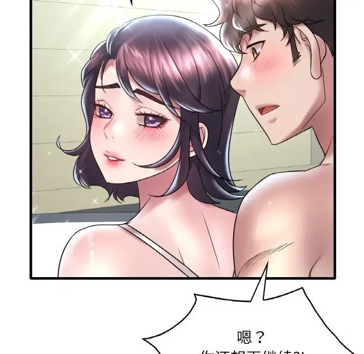 漫画《想要拥有她》第38话第34张图