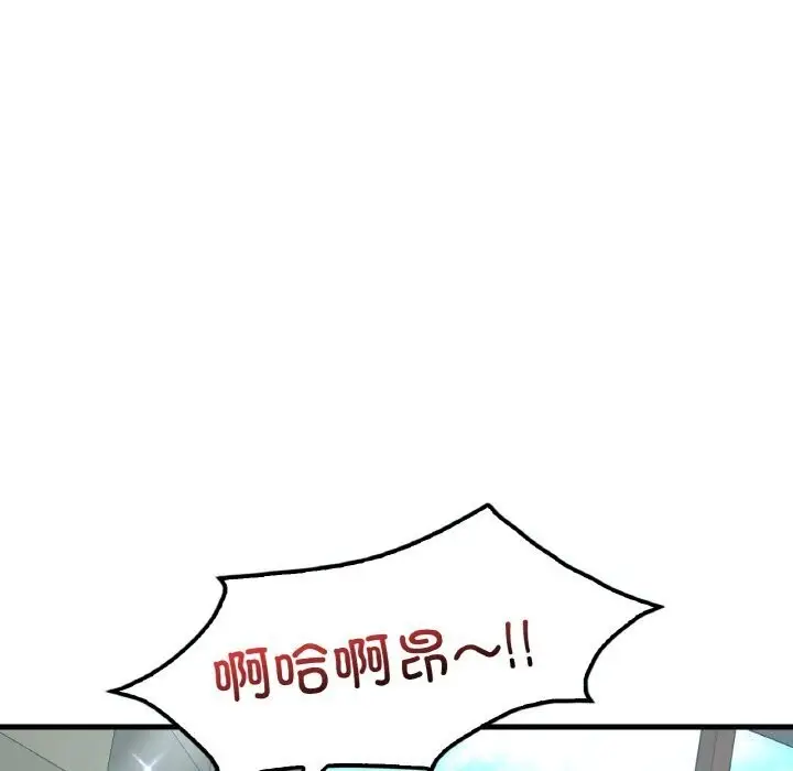 漫画《想要拥有她》第38话第37张图